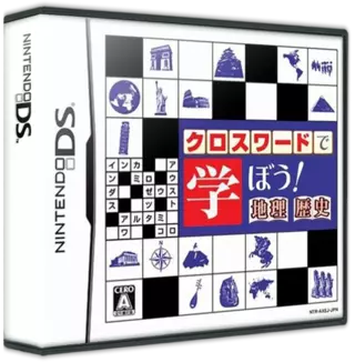 ROM Crossword de Manabou! Chiri - Rekishi